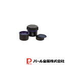 パール金属 オクタス ステンレスランチジャー900(ネイビー) | オクタス ネイビー パール金属 ステンレス ランチジャー 保温 保冷 弁当 弁当箱 アウトド...