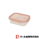 パール金属 ディッシュプラス 耐熱ガラスバルブ付保存容器長方形980ml | パール金属 耐熱ガラス 保存容器 冷凍 長方形 角型 保存 電子レンジ オーブン 作り置き おかず おしゃれ バルブ付 食洗機 耐熱 ガラス 食洗機対応 クリア 透明