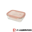パール金属 ディッシュプラス 耐熱ガラスバルブ付保存容器長方形1400ml | パール金属 耐熱ガラス 長方形 保存容器 バルブ付 長方形1400ml 冷凍 保存 食洗機対応 クリア 透明 角型 密閉容器 ボウル ザル パット 厨房 キッチン テーブル