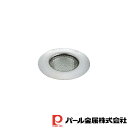 パール金属 アットアクア 18-8ステンレス製DX排水栓ネット5.5cm | アットアクア パール金属 調理器具 水切り袋 食器 キッチン用品 水まわり用品 水...