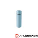 【お得な2個セット】カフェマグ スマートスリムマグ120(スモーキーブルー) | カフェマグ 水筒 キッチン用品 マグボトル 食器 コンパクト 保温 弁当箱 調...