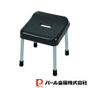 【お得な2個セット】スタイルピュア バススツール30cm(ブラウン) | ブラウン 日本製 バススツール バスチェア マタニティ ベビー バス用品 キッズ おふ...