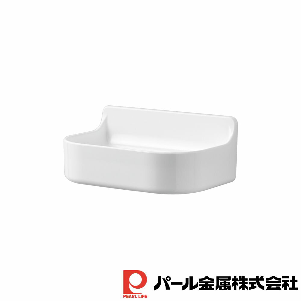 【お得な2個セット】マグ・ピット ソープラック | ソープラック マグ ピット マグネット 磁石 収納 浴室 日本製 ホワイト お風呂 バス用品 浴室収納 石鹸...