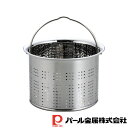 【お得な2個セット】アットアクア 抗菌ステンレス製排水口ゴミ受け 中 13.5cm | アットアクア 抗菌 ステンレス製 排水口 ゴミ受け 中サイズ 日本製 中