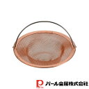 【お得な2個セット】アットアクア 純銅排水栓ネット11cm | ネット 排水栓 純銅 アットアクア ごみ受け 排水口 日本製 抗菌