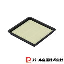 【お得な2個セット】涼味家 PCそば皿 角 (PCすのこ付) | 涼味家 PCそば皿 角 PCすのこ付 角型 日本製 食器 そば皿 すのこ付 そば用食器 蕎麦皿...