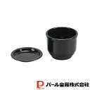 パール金属 涼味家 PCそば猪口(薬味皿付) | 涼味家 薬味皿付 PCそば猪口 パール金属 日本製 食器 そば猪口 そば用食器 そば そうめん 蕎麦 素麺 ち...
