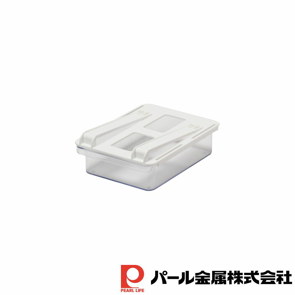 パール金属 スキット 冷蔵室棚下引き出しケース S | パール金属 スキット 冷蔵庫 日本製 収納 Sサイズ 有効活用 スペース トレー 棚下 引き出し キッチン収納 冷蔵室 整理 収納ケース ケース 空間利用 引き出し式 調味料 透明 保存 隙間収納