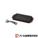 【お得な2個セット】スプラウト 鉄鋳物製ステーキ皿 角型 27×15cm | スプラウト 角型 ステーキ皿 IH対応 オーブン対応 鉄鋳物 パエリア鍋 オーブン...