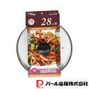 【お得な2個セット】クックプラス 強化ガラス蓋28cm用 | クックプラス 強化ガラス蓋 蒸気穴付 28cm用 ガラス蓋 用 全面物理強化 ふた 蓋 ガラス 便...