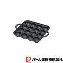 \レビュー特典有/パール金属 スプラウト 鉄鋳物製たこ焼きプレート(16穴) 【在庫有り】 | 16穴 ガス火専用 たこ焼き たこ焼き器 パール 調理器具 キッ...