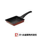 パール金属 軽量EXマーブルコート玉子焼15×18cm | パール金属 玉子焼 ガス火 軽量 軽い キッチン ガス火対応 ガス火専用 フライパン HC224EX...