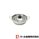 【お得な2個セット】和楽庵 ステンレス製ガラス蓋付卓上鍋18cm | 和楽庵 IH対応 鍋 卓上鍋 ステンレス製 ガラス蓋付 寄せ鍋 キムチ鍋 両手鍋 季節の鍋 ふた付 フタ付 ガス火対応 おしゃれ おすすめ かわいい ふた付き 鍋物用鍋