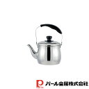 【お得な2個セット】エリック 18-8ステンレス製広口ケットル1.6L | エリック3 ケトル やかん IH対応 ステンレス製 ケットル 広口 ヤカン スリー ...