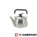 【お得な2個セット】チーノ ステンレス製広口ケットル1.6L | チーノ IH対応 ケトル ステンレス製 やかん パール ケットル 広口 広口ケットル パン 鍋...