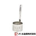 パール金属 涼味家 かき揚げリング9.5cm | 涼味家 パール金属 かき揚げ 型 天ぷら 揚げ物 簡単 丸形 フライフライ ステンレス製 便利(3)