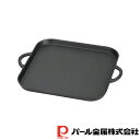 【お得な2個セット】スプラウト 鉄鋳物製角型プレート27×27cm | スプラウト 角型プレート グリル IH対応 鉄鋳物製 鉄板 鉄鋳物 オーブン対応 焼肉 コンロ アウトドア キャンプ 釣り具 鋳物 生活雑貨 キッチン お好み焼き ステーキ