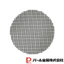 パール金属 フライパン用メッシュシート16~20cm用 | パール金属 20cm用