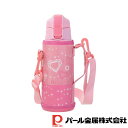 【お得な2個セット】キッズチャージャー ダイレクトボトル600(ピンク)ポーチ付 | ピンク ポーチ付 水筒 ボトル 直飲み 保冷 ダイレクト スポーツ ドリン...