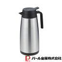 【お得な2個セット】オコット ステンレステーブルポット1.5L | オコット ポット 保温 保冷 シルバー 卓上ポット 真空二重構造 卓上 節電 ステンレス製 ...