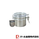 【お得な2個セット】サティーナ ステンレス製ロック式キャニスター530ml | サティーナ 保存容器 ステンレス製 キャニスター ロック式 瓶 コーヒー豆 透明蓋 密閉容器 調理器具 キッチン用品 密閉 おしゃれ パール 密封容器 調味料入れ