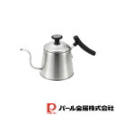 パール金属 美味カフェ ステンレス製温度計付ドリップポット1.1L | パール金属 コーヒー ステンレス製 温度計付 美味カフェ2 サテン 美味カフェII おし...