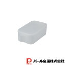 【お得な2個セット】やわらかな収納ボックス S 蓋付 | 収納 ボックス ケース 蓋付 Sサイズ 幅16 奥行28 高さ9 積み重ね スタッキング 日本製 やわらかな 蓋付き