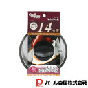 【お得な2個セット】クックプラス 強化ガラス蓋14cm用 | クックプラス 強化ガラス蓋 蒸気穴付 14cm用 ガラス蓋 用 全面物理強化 蓋 ガラス ふた 便...