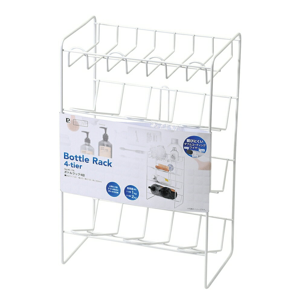 【お得な2個セット】バススタイル ボトルラック4段 | バススタイル ラック バス用品 整理棚 4段 日用品雑貨 文房具 手芸 浴室 収納 ホワイト ボトル バス ボトルラック 雑貨 ワイヤー シャンプー リンス お風呂 おしゃれ ホビー