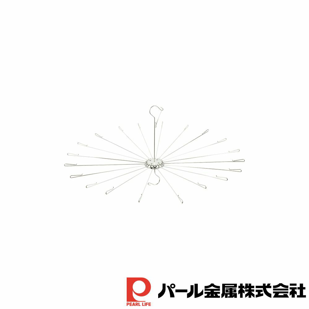 \レビュー特典有/パール金属 メタリア ステンレス製パラソルハンガー 【在庫有り】 | 洗濯 物干し ステンレス製 グッズ ハンガー 洗濯ハンガー 便利 父の日...
