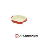 【お得な2個セット】オーブンシェフ 耐熱深型プレート14×14cm(レッド) | レッド プレート キッチン用品 耐熱 深型 オーブン対応 14cmレッド 耐熱...
