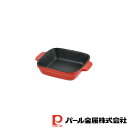 【お得な2個セット】オーブンシェフ ふっ素加工耐熱深型プレート14×14cm(レッド) | レッド ふっ素加工 耐熱 深型 プレート キッチン用品 14cmレッ...