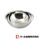 パール金属 ベーシスライン ステンレス製ベーシックボウル27cm | パール金属