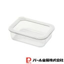 【お得な2個セット】簡単密閉 耐熱ガラス保存容器900ml | パール金属