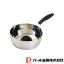 【お得な2個セット】ミラースタイル ステンレス製行平鍋22cm(目盛付) | 目盛付22cm 目盛付(3)