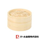 \レビュー特典有/パール金属 HC-0592 中華家 竹製せいろ15cm 【在庫有り】 | せいろ 蒸し器 蒸籠 おしゃれ ヘルシー 中華せいろ 竹せいろ 竹製...