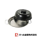 【お得な2個セット】中華家 フライパンで簡単蒸し器24〜26cm用 | ミニ 中華家
