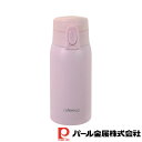パール金属 カフェマググレース 軽量ワンタッチマグ350(ペールピンク) | パール金属 ペールピンク 水筒 ボトル 保温 保冷 軽い ワンタッチ ワンプッシュ...