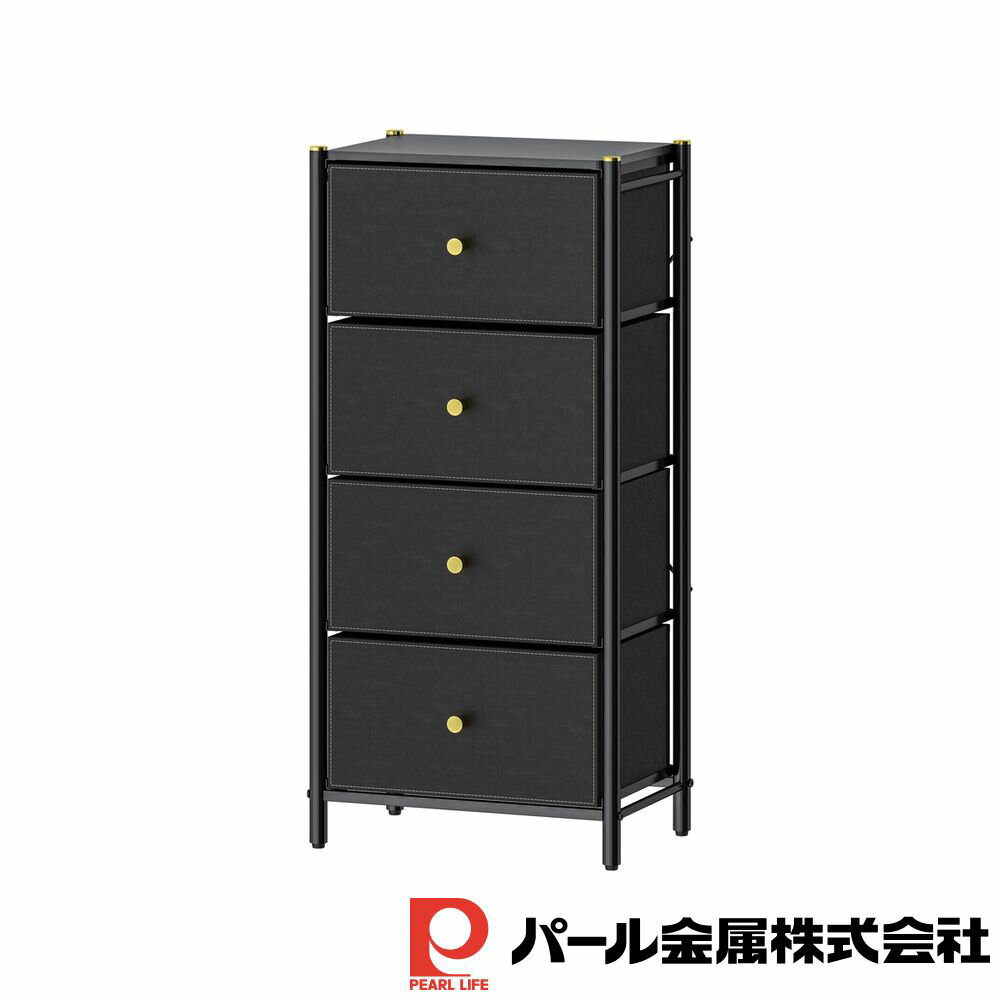 パール金属 GOLDVEL エレガントチェスト4段W46ブラック | パール金属 ブラック 収納 インテリア チェス..