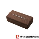 【お得な2個セット】ストレッチティッシュカバー ボックス用ブロック柄(ブラウン) | ブラウン BОX用 ブロック柄 パ ル ボックス用 N7760パル