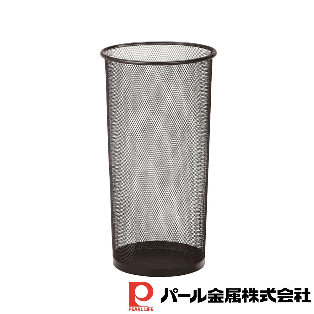 パール金属 メッシュアンブレラスタンドL ブラック | ブラック パール金属 傘立て Lサイズ メッシュ シンプル アンブレラ スタンド かさ立て 丸型 玄関 梅雨 パ ル N7886おしゃれ