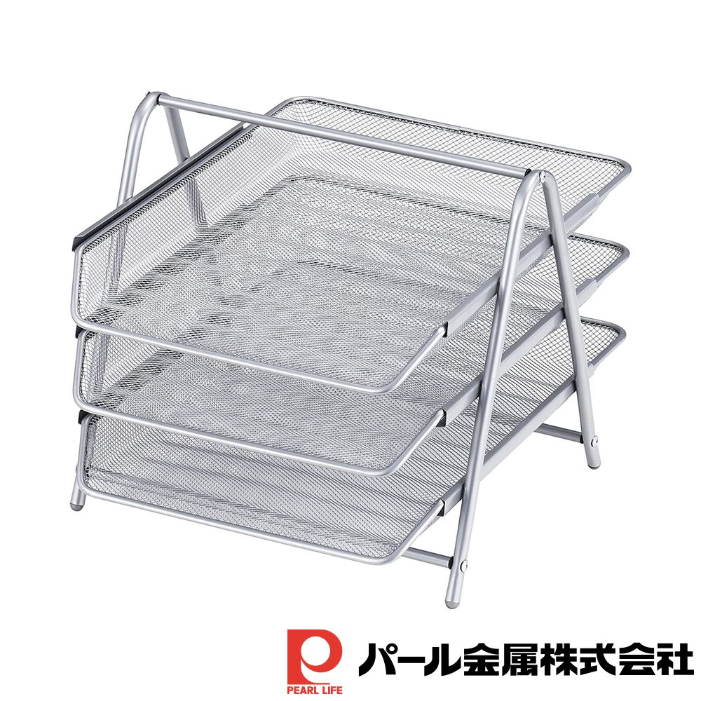 パール金属 ファイルトレー3段シルバー | パール金属 シルバー 収納ケース パ ル N7584幅297 奥行355 ..