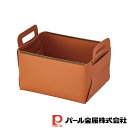 パール金属 フェイクレザー CUBEケース M CAMEL | パール金属 CUBEケース 小物入れ 卓上 収納 ボックス ケース 整理 整頓 おしゃれ オシャレ お洒落 シンプル 折り畳み 折りたたみ 取っ手付き 便利 キャメル ホワイト ブラック