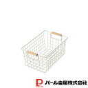 【お得な2個セット】ワイヤーバスケットS(木柄) サンドホワイト | 木柄 バスケット Sサイズ パ ル N8318パル(3)