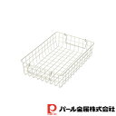 【お得な2個セット】スタッキングワイヤーバスケットM サンドホワイト | バスケット Mサイズ パ ル N8326収納ボックス 小物入れ 衣類収納 収納家具 お...