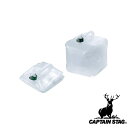 【お得な2個セット】キャプテンスタッグ(CAPTAINSTAG) 抗菌ライドウォータージャグ 10リットル M-1481 | 抗菌 ジャグ アウトドア ライド バーベキュー キャンプ 防災 防災グッズ 伸縮 タンク 断水対策 緊急 災害対策 台風対策(3)