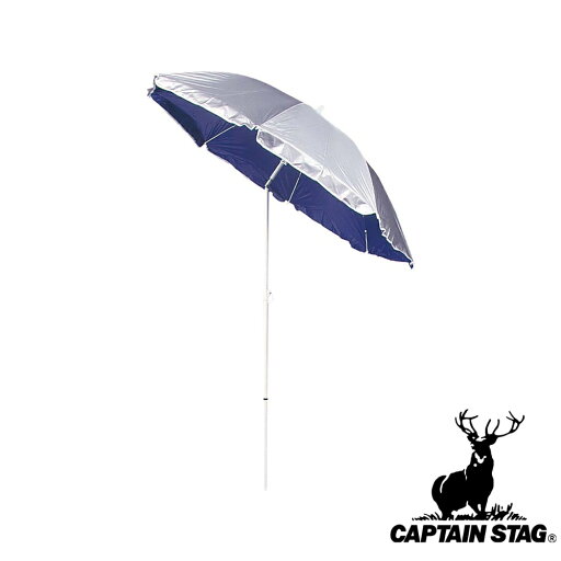 キャプテンスタッグ(CAPTAINSTAG) サンスパイスUVカットパラソル180cm(シルバー×ネイビー) M-0877 | シルバー ネイビー パラソル UVカット 海 アウトドア サンスパイス 日除け 日よけ 屋外 庭 傘 海用 ネイビーM かさ キャプテンスタッグ(CAPTAINSTAG) サンスパイスUVカットパラソル180cm(シルバー×ネイビー) M-0877 | シルバー ネイビー パラソル UVカット 海 アウトドア サンスパイス 日除け 日よけ 屋外 庭 傘 海用 ネイビーM かさ