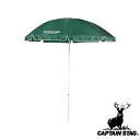 【お得な2個セット】キャプテンスタッグ(CAPTAINSTAG) マイバディー UVカットパラソル200cm (グリーン) M-1573 | グリーン マイバディー アウトドア 海 キャンプ パラソル 屋外 レジャー バーベキュー 日よけ マイパディー 野外 おしゃれ