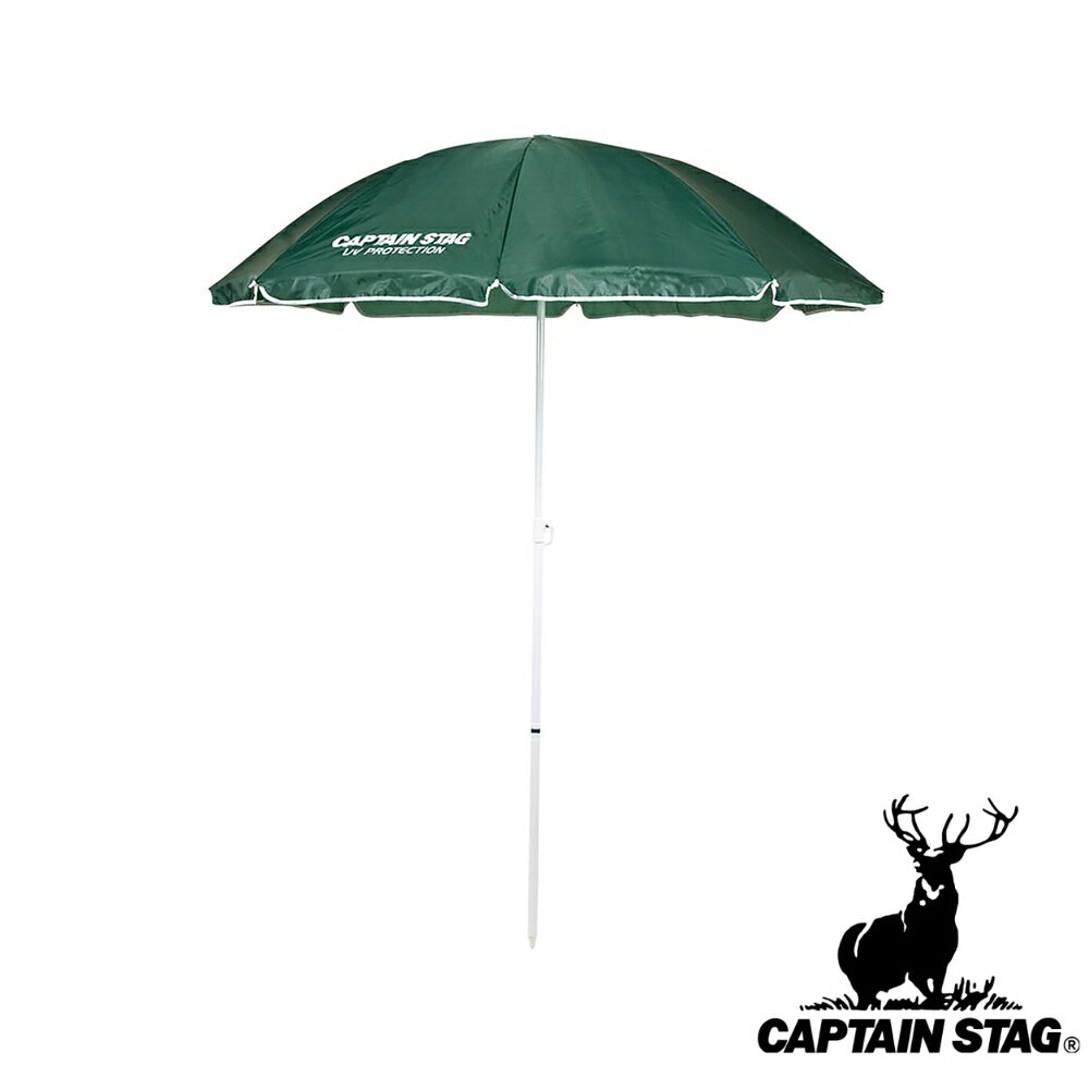 【お得な2個セット】キャプテンスタッグ(CAPTAINSTAG) デューイ UVカットパラソル170cm(グリーン) M-15..