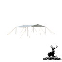 【お得な2個セット】キャプテンスタッグ(CAPTAINSTAG) CSクラシックス ビッグレクタタープUV UA-1078 | CSクラシックス アウトドア タ...